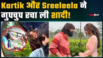 Sreeleela's Haldi Photos Spark Confusion: Who Did Kartik Aaryan's Rumored GF Celebrate With? 🤔