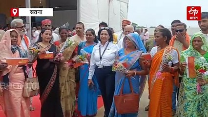 आदिवासी महिलाओं की सपनों की उड़ान पूरी, बोलीं-ऐसा तो पहले कभी नहीं सोचा था