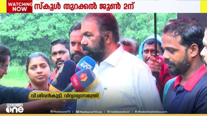 സ്കൂളുകൾ രണ്ടാം തീയതി തന്നെ തുറക്കാനാണ് നിലവിലെ തീരുമാനമെന്ന് മന്ത്രി