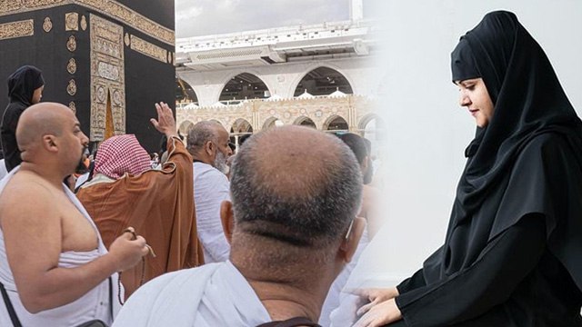 Hajj 2025: हज 2025 कब है | घर बैठे हज का सवाब कैसे मिलेगा | Ghar Bethe Hajj Ka Sawab Kaise Paye