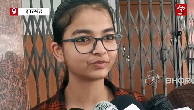 JAC 12th Result 2025: कपड़ा विक्रेता की बेटी रेशमी बनी स्टेट टॉपर, सेकेंड टॉपर बना चाय विक्रेता का बेटा