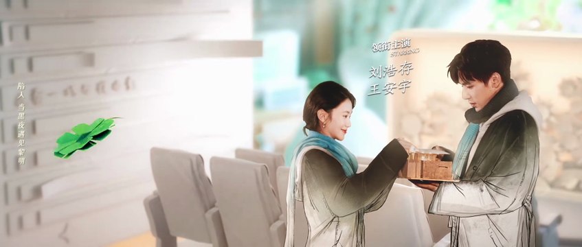 Sa Vào Tình Yêu Cuồng Nhiệt Của Chúng Ta Tập 1 Thuyết Minh - Vương An Vũ x Lưu Hạo Tồn - Be Passionately in Love (2025) | Phim Hay