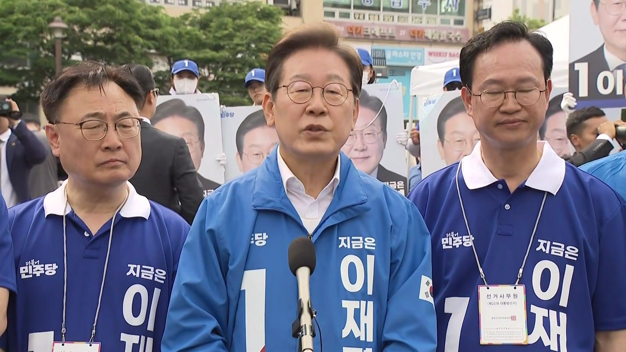 이재명 "내각 구상 당연히 해야...충직·통합이 우선" / YTN