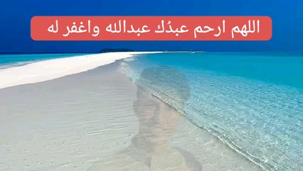 قران كريم بصوت جميل صدقه جاريه على روح فقيد الشباب مهندس عبدالله ياسر