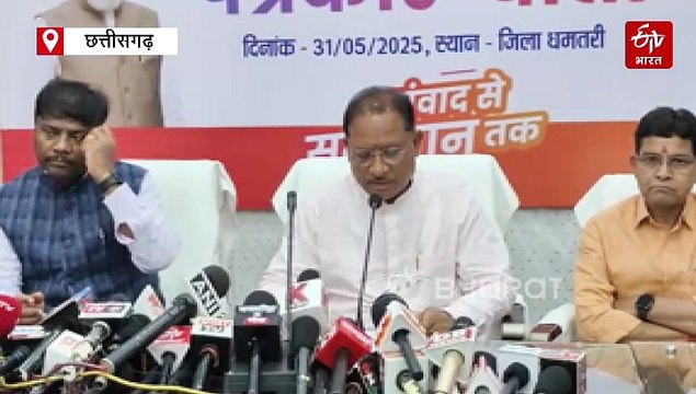 छत्तीसगढ़ में सुशासन तिहार का अंतिम दिन, धमतरी में समाधान शिविर में सीएम, करोड़ों के विकास कार्य की घोषणा