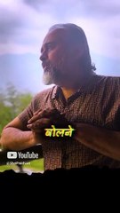 बोलने की आज़ादी! || आचार्य प्रशांत