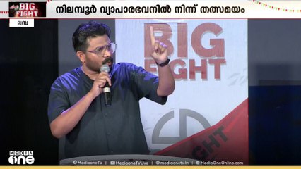 ഇസ്‌ലാമോഫോബിയയുടെ ഉത്പാദകനായിരുന്നു ആര്യാടൻ ഷൗക്കത്ത്; അതിൽ മാപ്പ് പറഞ്ഞിട്ടുണ്ടോ...?'