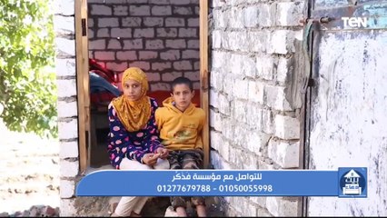 جهود مؤسسة فذكر في أعمال الخير ومساعدة المحتاجين