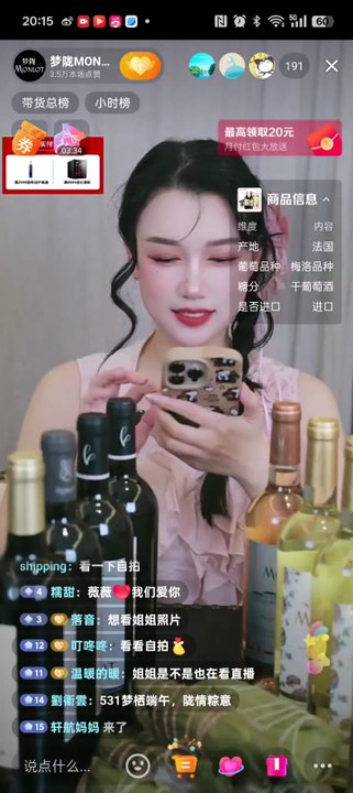 2025.05.31 - Triệu Vy chúc Tết Đoan Ngọ