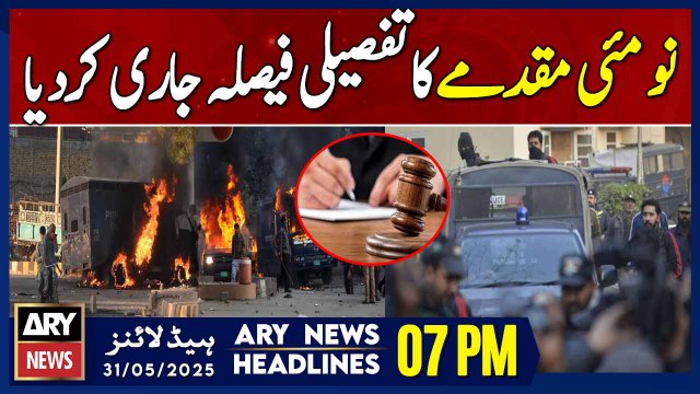 ARY News 7 PM Headlines| 31st May 2025 - May 9 case - Court Release Detail Order