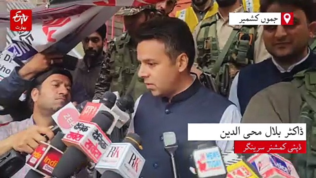 جموں کشمیر میں ’آپریشن شیلڈ‘ کے تحت سیول ڈیفنس مشق منعقد