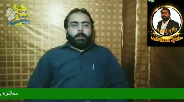Humain Apny Waldain ki Qadar Karni Chiya | Maa ki Shan | Baap ki Shan | Mashra Badle Ga | Dr. Israr Ahmad Rana | #trends | #viral