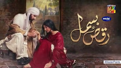 Raqs-e-Bismil _ Episode 4