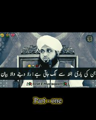 Jin ki yaari Allah Se Lug Jati He