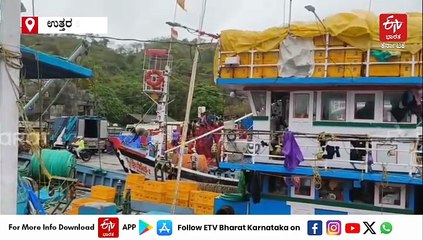 ಕಡಲ ಮಕ್ಕಳಿಗೆ ಜೂನ್ 1 ರಿಂದ ಎರಡು ತಿಂಗಳು ವನವಾಸ!