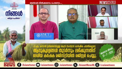 'കേരള രാഷ്ട്രീയത്തിൽ ഒരു വഴിത്തിരിവ് ഉണ്ടാക്കാൻ അൻവറിന് സാധിക്കുമെന്ന് തോന്നുന്നില്ല'