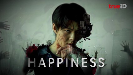 Happiness (2025) ตอนที่ 1 (Ep.1)
