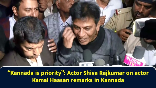 “Kannada is priority”: Actor Shiva Rajkumar on actor Kamal Haasan remarks in Kannada