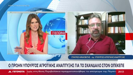 Ο πρ. Υπουργός Αγροτικής Ανάπτυξης Σταύρος Αραχωβίτης στο Star