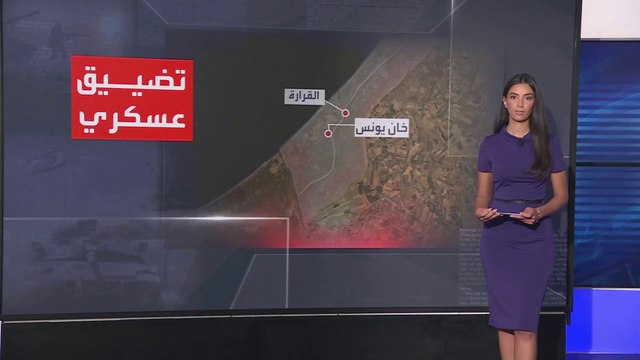 الجيش الإسرائيلي يقترب من السيطرة الكاملة على خان يونس
