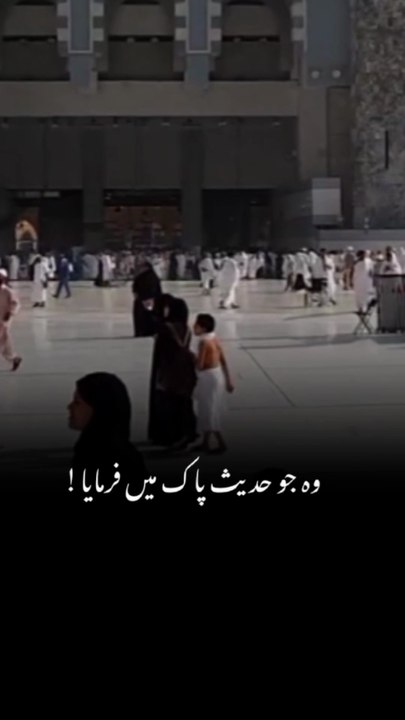 Beautiful Naatshareef 🥰😍