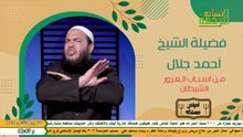 قناة نسائم الرحمة Nasayim Alrahma(2023-10-02)