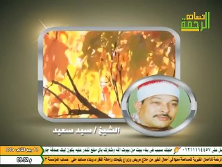 Nasayim Alrahma(2023-10-03 ) قناة نسائم الرحمة