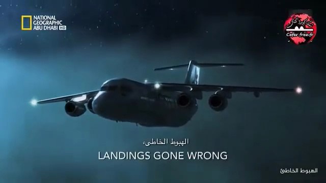 7953 الهبوط الخاطئ - الرحلة
