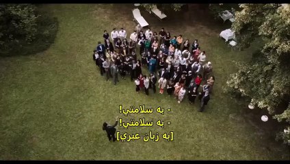 Septembers of Shiraz full movie - فیلم سینمایی سپتامبر شیراز