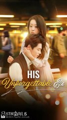 His Unforgettable Ex, love's cruelest immortality, Last Breath Last Love