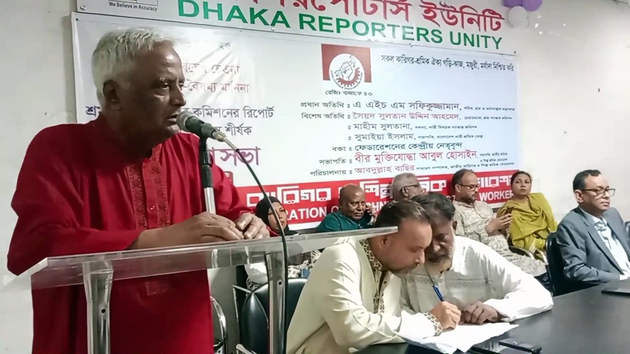 শ্রম ভবনে শ্রমিকদের বিশ্রামে  একটি ক্যান্টিন চাইলেন শ্রমিক নেতা আবুল হোসাইন