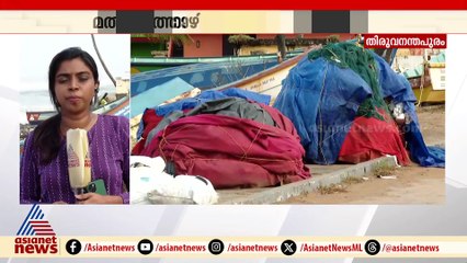 വിഴിഞ്ഞം തീരത്ത് ആശ്വാസത്തിന്‍റെ പകല്‍; മത്സ്യത്തൊഴിലാളികളെ കണ്ടെത്താനായത് ആശ്വാസം