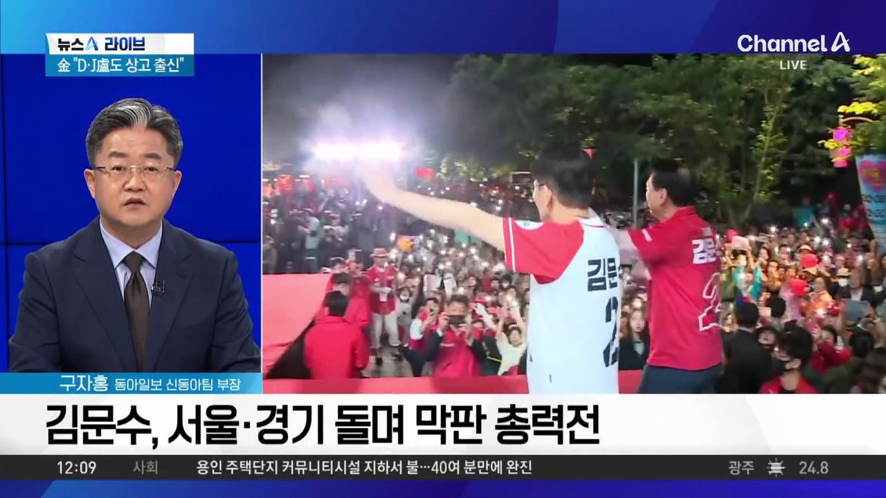유시민 “내재적 접근”…국민의힘 “사과 빙자 2차 공격”