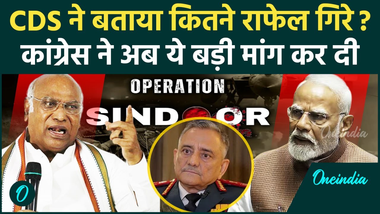 CDS Anil Chauhan के Rafale Fighter Jets बयान पर...