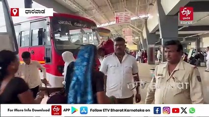 ಹುಬ್ಬಳ್ಳಿ - ತುಳಜಾಪುರ ನಡುವೆ ರಾಜಹಂಸ ಬಸ್ ವ್ಯವಸ್ಥೆ