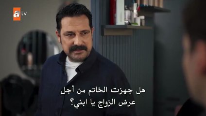 مسلسل دين الروح الحلقة 22 مترجمة