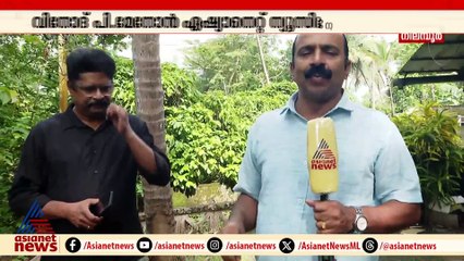 നിലമ്പൂരിൽ മത്സരിക്കാനുറച്ച് വ്യാപാരി വ്യവസായി ഏകോപന സമിതിയും; സ്ഥാനാർത്ഥിയെ ഇന്ന് പ്രഖ്യാപിക്കും