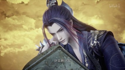 My Senior Brother Is Too Strong Episode 23