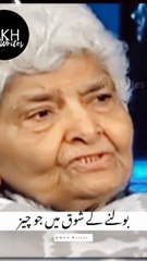 Awaz Wo Dhundta Hai Jiski Daleel Kamzor Ho