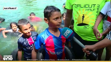 സ്കൂൾ അവധിയുടെ അവസാന ദിനവും ആഘോഷമാക്കി കുട്ടികൾ; കോഴിക്കോട് കുറ്റിച്ചിറയിൽ നീന്തൽ പഠനം തകൃതി