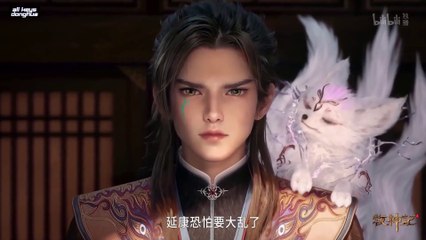 Mu Shen Ji [Tales of herding gods] Ep 33 Eng Sub
