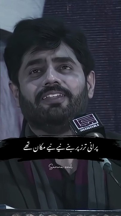 Wo khush Naseeb log the Jo daure Mustafa me the ❤️🥀By Abrar ul Haq