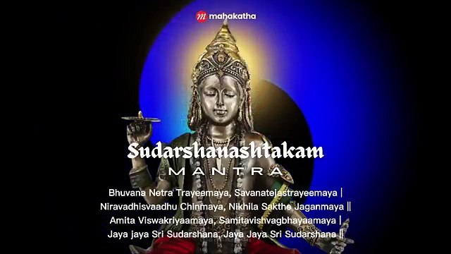 BEST HEALING MANTRA FOR ILLNESS AND DISEASE _ Sudarshana Ashtakam Mantra