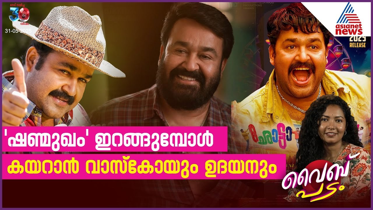??? ?????? ????????... ?????? ????? ?? ????? ????? | Vibe Padam Episode 18