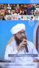 Madinah Munwwar Mein Khalifa e Tajushsharia Hafiz Ehsan Qadri Sahab Ne Dawateislami Aur Madani Channel Aur Maulana Ilyas Qadri Sahab Ka Bare mein Ulama Ahle Sunnat ka Mauqif ko Bayan Frmayrein!!  #Dawateislami #Ilyasqadri #Faizemadin