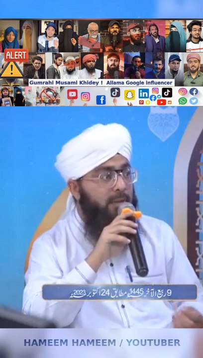 Madinah Munwwar Mein Khalifa e Tajushsharia Hafiz Ehsan Qadri Sahab Ne Dawateislami Aur Madani Channel Aur Maulana Ilyas Qadri Sahab Ka Bare mein Ulama Ahle Sunnat ka Mauqif ko Bayan Frmayrein!!  #Dawateislami #Ilyasqadri #Faizemadin