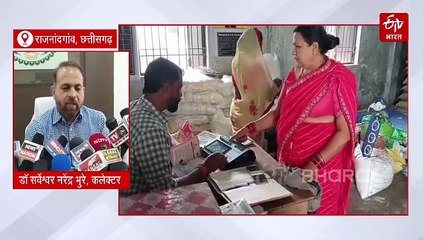 छत्तीसगढ़ में एकमुश्त चावल वितरण, बरसात को लेकर प्रशासन का फैसला, पीडीएस सेंटर में भंडारण शुरू