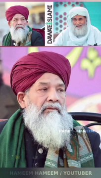 Dawateislami Aur Maulana Ilyas Qadri Sahib Ka Bare Allama Syed Shah Turab ul Haq Qadri Aalaiye Rahmah ! sahab Ka Mauqif Aur Allama Syed Shah Abdullab Haq Qadri Sahab Ne kay kaha Hain?#dawateislami #MaulanaIlyasQadri #IlyasQadri
