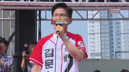 김문수 "경기지사들 이재명 빼고 지지...범죄 꾸러미될 것" / YTN