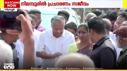 നിലമ്പൂരിൽ മുഖ്യമന്ത്രി പങ്കെടുക്കുന്ന LDF തെരഞ്ഞെടുപ്പ് കൺവെൻഷൻ ഇന്ന് നടക്കും